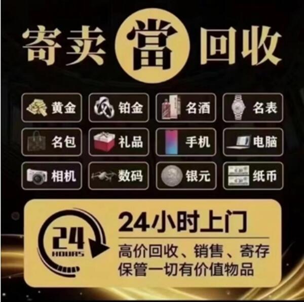 武汉江夏区抵押汽车
